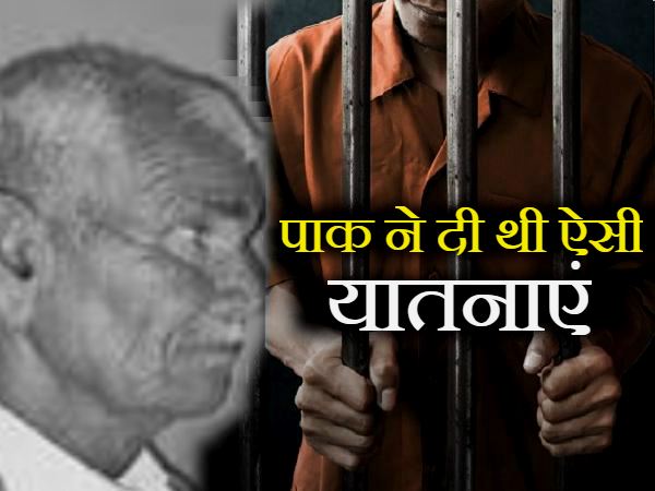 Sikar Soldier ratan Lal Dhaka memories as a prisoner of war in Pakistan Sikar Soldier ratan Lal Dhaka memories as a prisoner of war in Pakistan