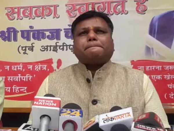 Dismissed IPS officer pankaj choudhary to contest in Lok Sabha elections from western Rajasthan Dismissed IPS officer pankaj choudhary to contest in Lok Sabha elections from western Rajasthan