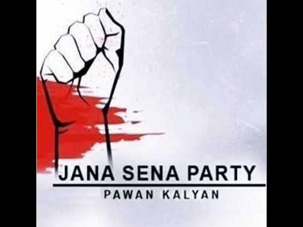 आंध्र प्रदेश: लोकसभा और विधानसभा चुनावों के लिए जन सेना पार्टी की पहली सूची जारी आंध्र प्रदेश: लोकसभा और विधानसभा चुनावों के लिए जन सेना पार्टी की पहली सूची जारी