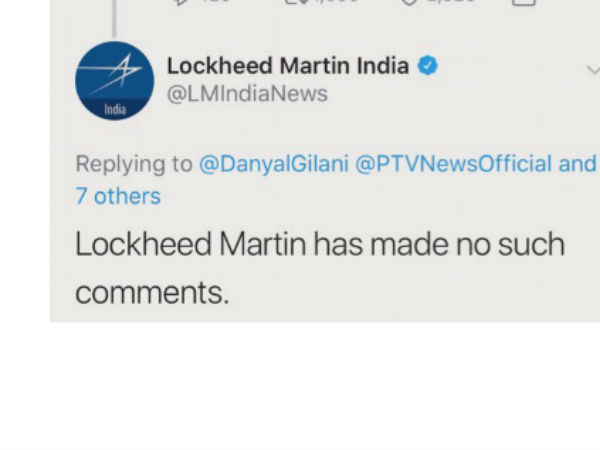 वेबसाइट के हवाले से किया ट्वीट