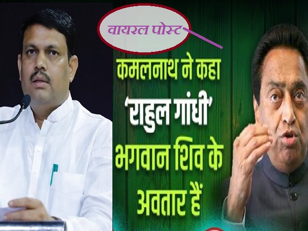 If Congress thinks Rahul is Shivas Avatar, they should give him poison: BJP minister ganpat vasava If Congress thinks Rahul is Shivas Avatar, they should give him poison: BJP minister ganpat vasava