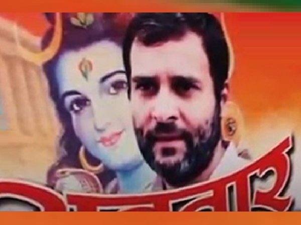 If Congress thinks Rahul is Shivas Avatar, they should give him poison: BJP minister ganpat vasava If Congress thinks Rahul is Shivas Avatar, they should give him poison: BJP minister ganpat vasava