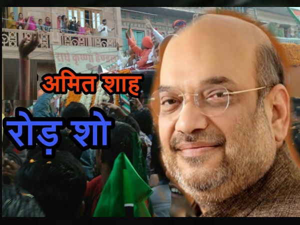 अमित भाई डोन्ट वरी: विजय रुपाणी
