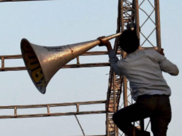 लाउडस्पीकर के प्रयोग पर प्रतिबंध