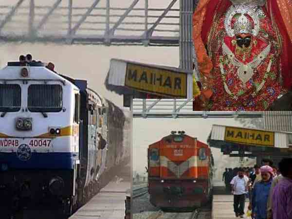 railway gives facilities to the passengers travelling to maihar railway gives facilities to the passengers travelling to maihar