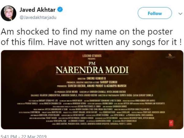 ये बोले थे जावेद अख्तर और समीर