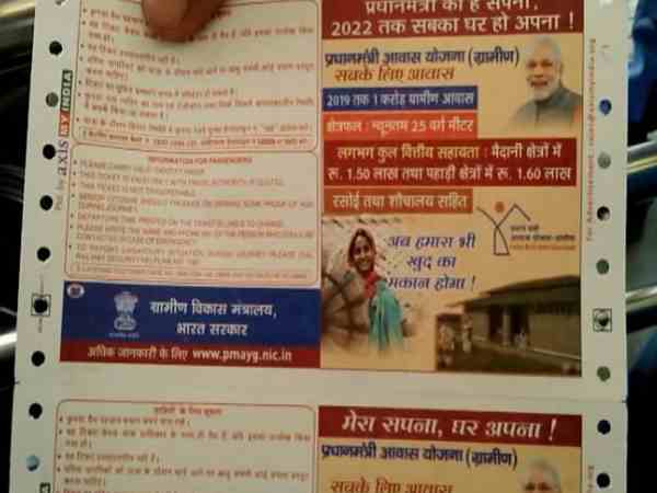 Election code of conduct violation by railway ticket Election code of conduct violation by railway ticket