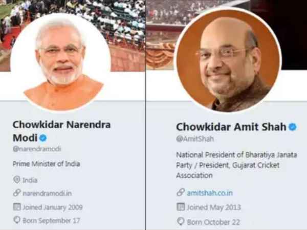 पीएन ने किया था 'मैं भी चौकीदार' कैंपेन लॉन्च