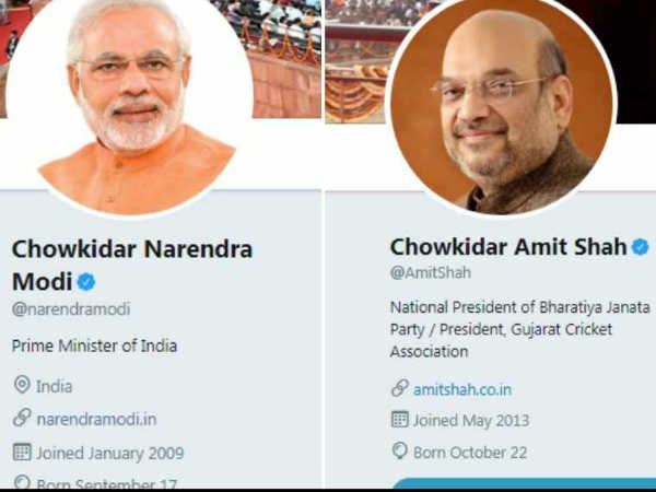 चौकीदार चोर है का जवाब देने के लिए PM मोदी यहां बने चौकीदार चौकीदार चोर है का जवाब देने के लिए PM मोदी यहां बने चौकीदार