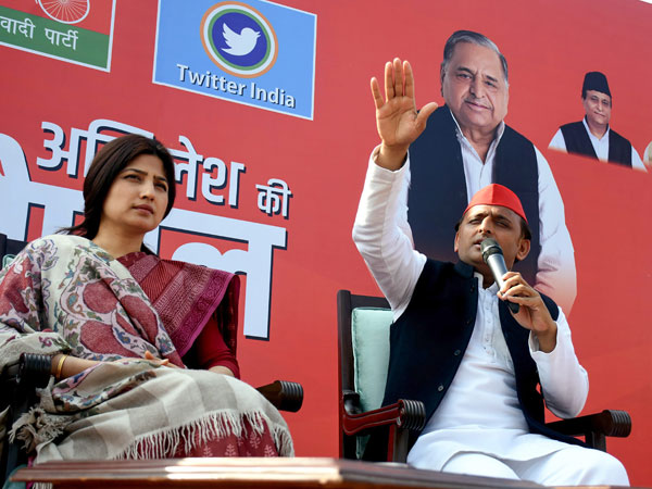 डिंपल यादव ने बचाई लाज