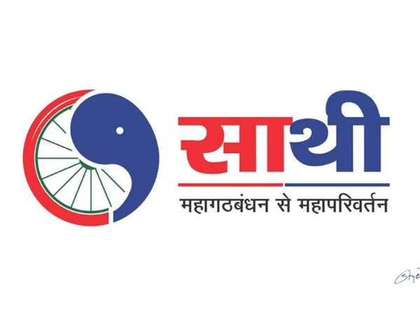 वह महागठबंधन के लिए होने वाले चुनाव कैंपेन के लिए तैयारी कर रही हैं