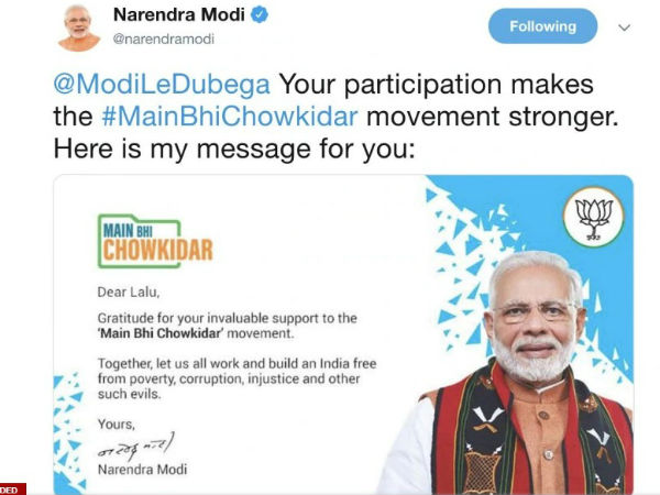 पैरोडी अकाउंट को किया ट्वीट