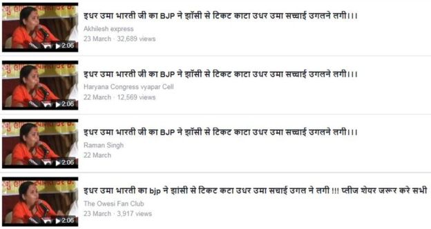 uma bharti facebook uma bharti facebook