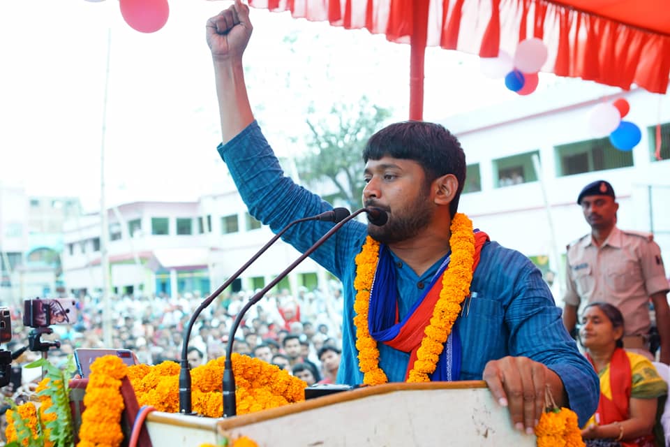 कन्हैया कुमार कन्हैया कुमार