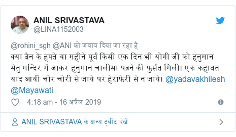 योगी आदित्यनाथ योगी आदित्यनाथ