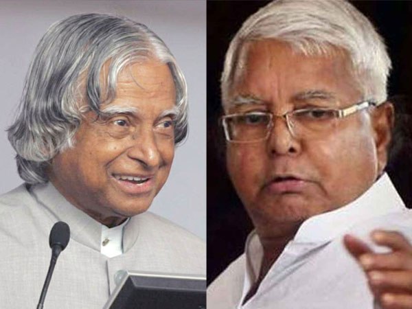 क्या किया था लालू ने ?