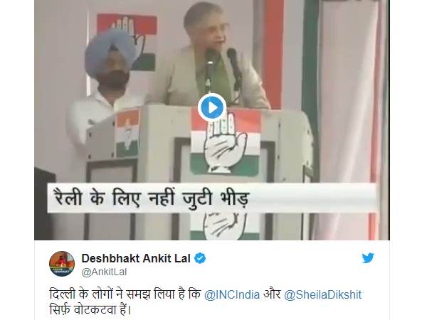 lok sabha elections 2019 delhi aap social media head tweets congress old video lok sabha elections 2019 delhi aap social media head tweets congress old video