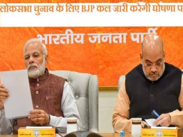 इन राज्यों में इतनी सीटों पर प्रत्याशियों के नाम का ऐलान बाकी
