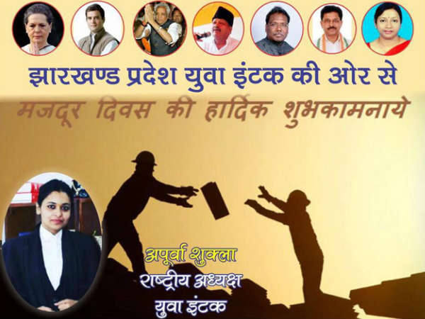 रोहित की मां उज्जवला ने भी बताया अपूर्वा की राजनीतिक इच्छाओं के बारे में
