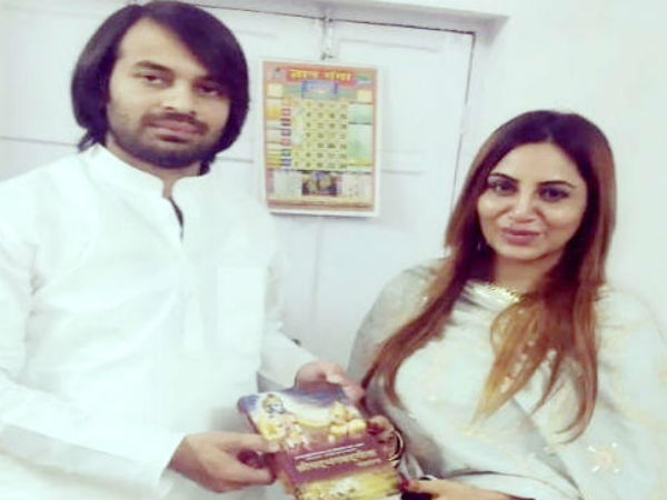 अर्शी खान से मिले तेज प्रताप यादव