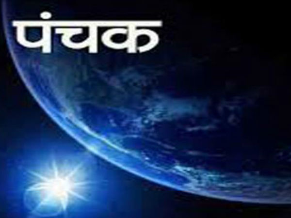 पंचक नक्षत्रों में न करने वाले 5 कार्य