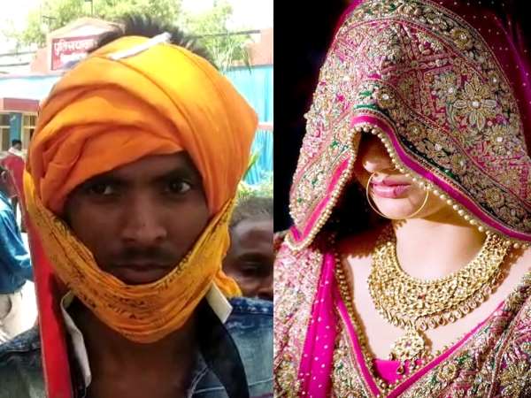 थानेदार से कहा कि साहब दुल्हन ला दो।