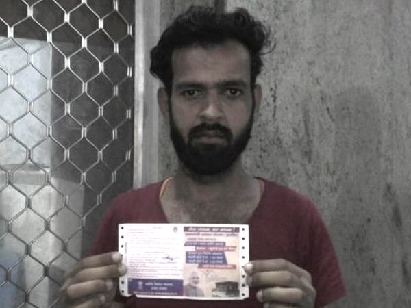 PM Modi photo and details of government schemes printed on train ticket PM Modi photo and details of government schemes printed on train ticket