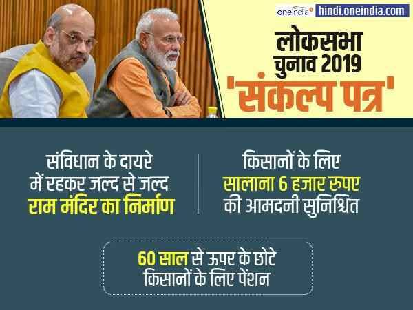 सर्जिकल और एयर स्ट्राइक का उदाहरण