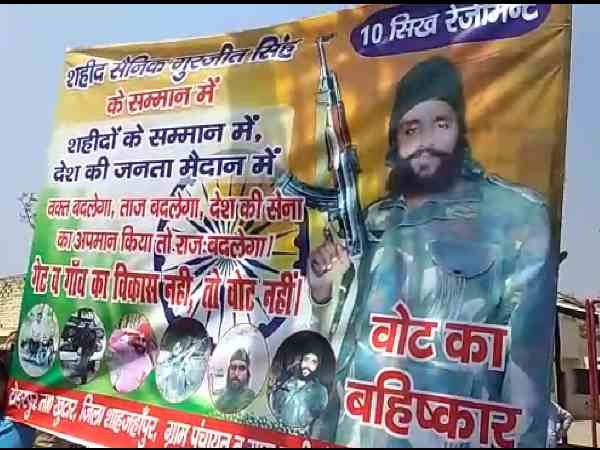 नेताओं के किए झूठे वादे