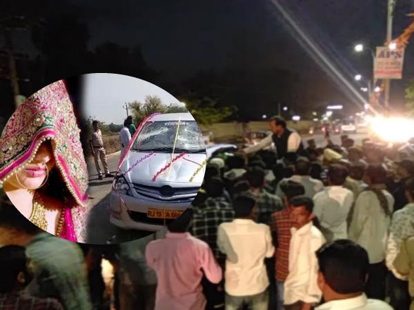 सीकर कलेक्ट्रेट के सामने प्रदर्शन