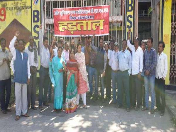 54 हजार से अधिक कर्मचारियों की हो सकती है छुट्टी
