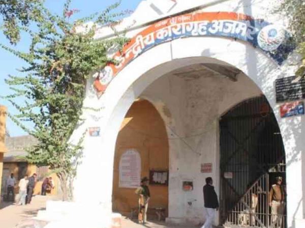 central jail ajmer central jail ajmer
