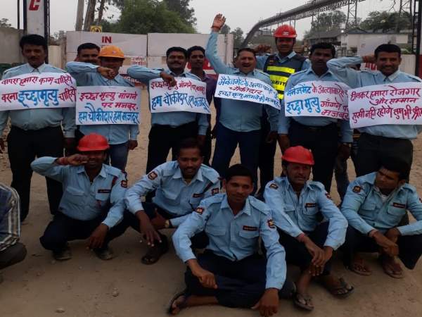74 Chowkidar of ACC Company katni demands for Euthanasia 74 Chowkidar of ACC Company katni demands for Euthanasia