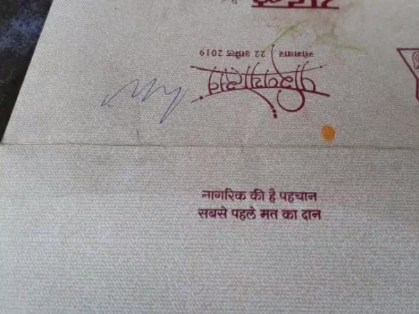 Damoh Bride groom Gives Voting awareness Message By mehndi Damoh Bride groom Gives Voting awareness Message By mehndi