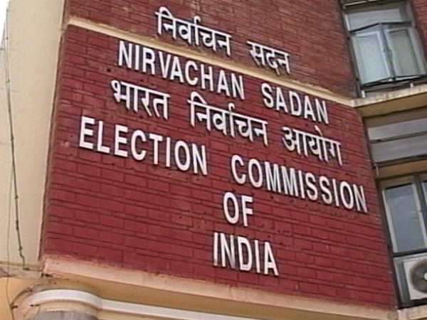 निर्वाचन आयुक्त