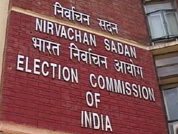 वेल्लोर में चुनाव रद्द होने के बाद DMK उम्मीदवार ने EC को लिखा खत, लगाए गंभीर आरोप वेल्लोर में चुनाव रद्द होने के बाद DMK उम्मीदवार ने EC को लिखा खत, लगाए गंभीर आरोप