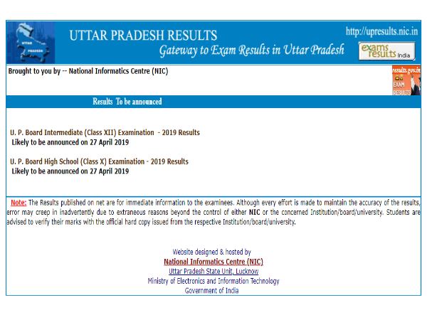 up board 10th 12th result to be declared soon, check this way up board 10th 12th result to be declared soon, check this way