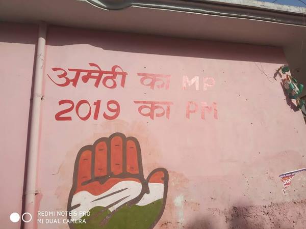 दलितों में पैठ बनाने की कोशिश