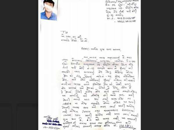 Rajkot Builder Babubhai shakhias son missing from train Rajkot Builder Babubhai shakhias son missing from train