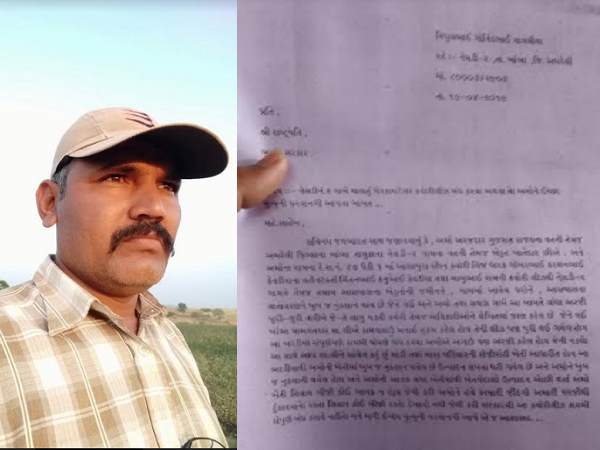 Gujarats farmer written letter to the president, wants euthanasia Gujarats farmer written letter to the president, wants euthanasia