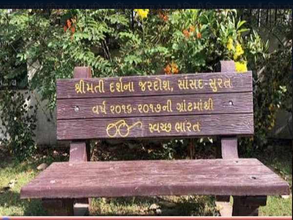 Gujarat: MPs are accused in scam of buying-Benches Gujarat: MPs are accused in scam of buying-Benches