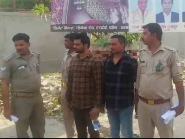 through informant police arrested two criminals through informant police arrested two criminals