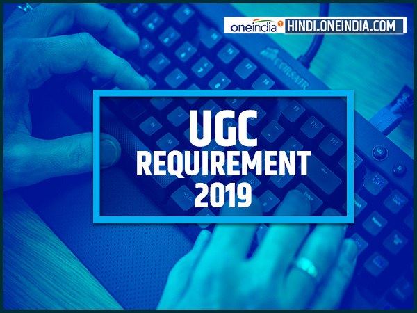 Vacancy in 6 posts in ugc, apply now for high salary Vacancy in 6 posts in ugc, apply now for high salary