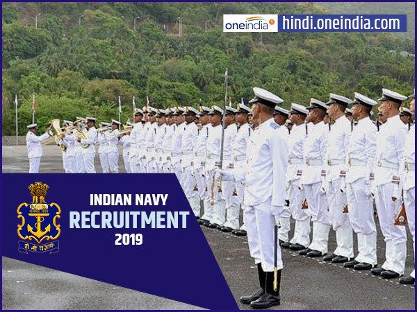 vacancy on 172 posts of indian navy, apply now vacancy on 172 posts of indian navy, apply now