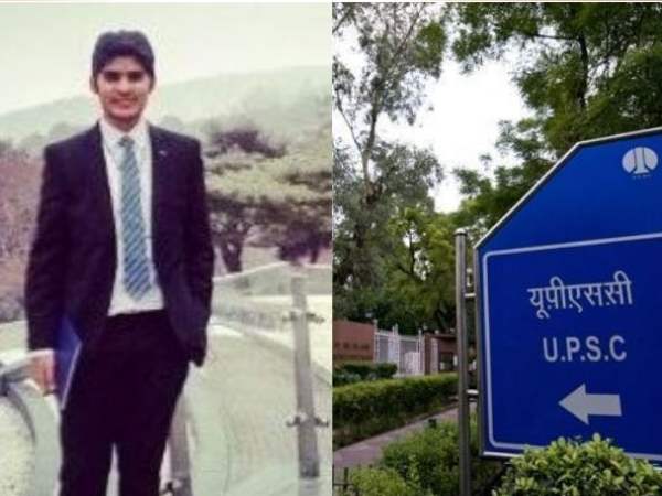 Kanishak Kataria Upsc 2018 Topper biography in hindi Kanishak Kataria Upsc 2018 Topper biography in hindi