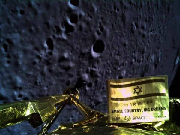israel-space-craft.jpg israel-space-craft.jpg