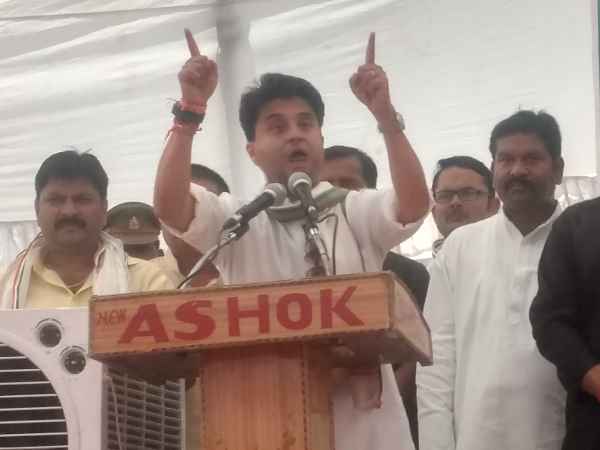 सिंधिया ने सभा में कहा