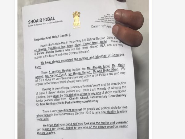 दिल्ली की इन सीटों पर मुस्लिम उम्मीदवार खड़ा करने की मांग