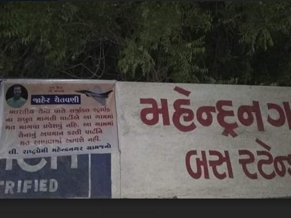 gujarat: villagers show posters against congress gujarat: villagers show posters against congress