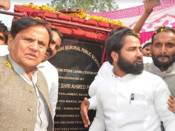 शुरूआत में कांग्रेस भरूच सीट से 8 बार जीती